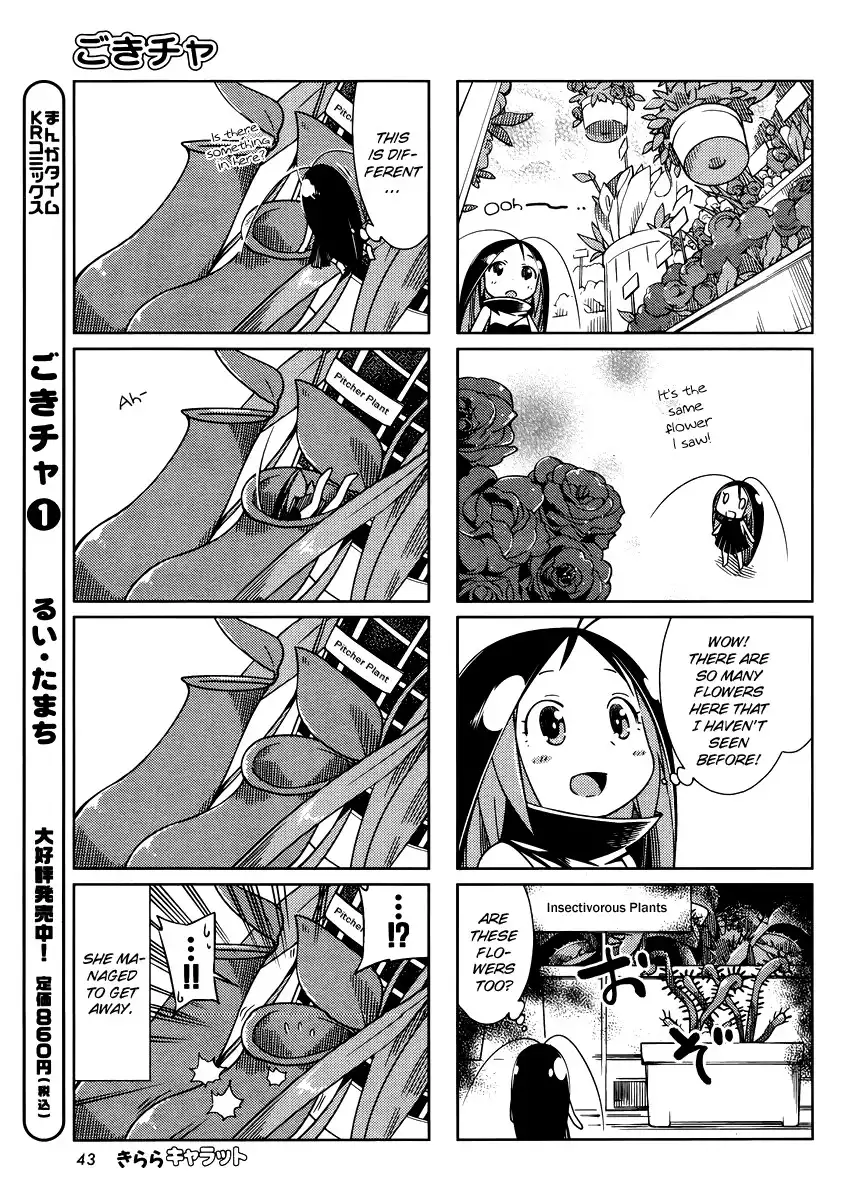 Gokiburi Gijinka Chapter 18 3